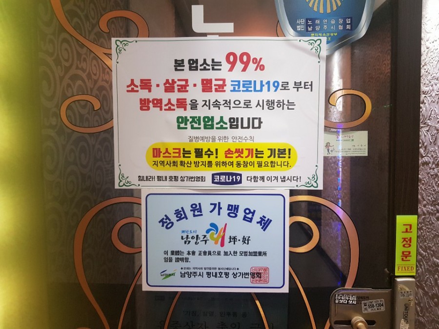 궁노래방 이미지