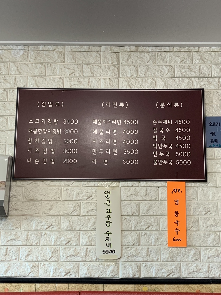 다손식당 이미지