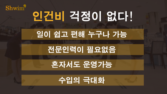 힐스템 이미지