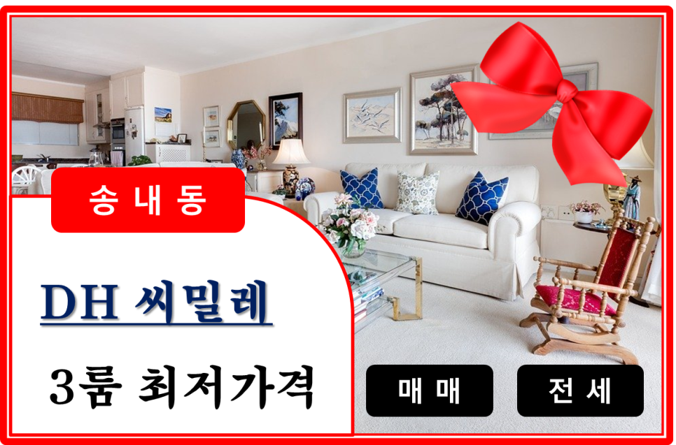 안녕 씨밀레 이미지