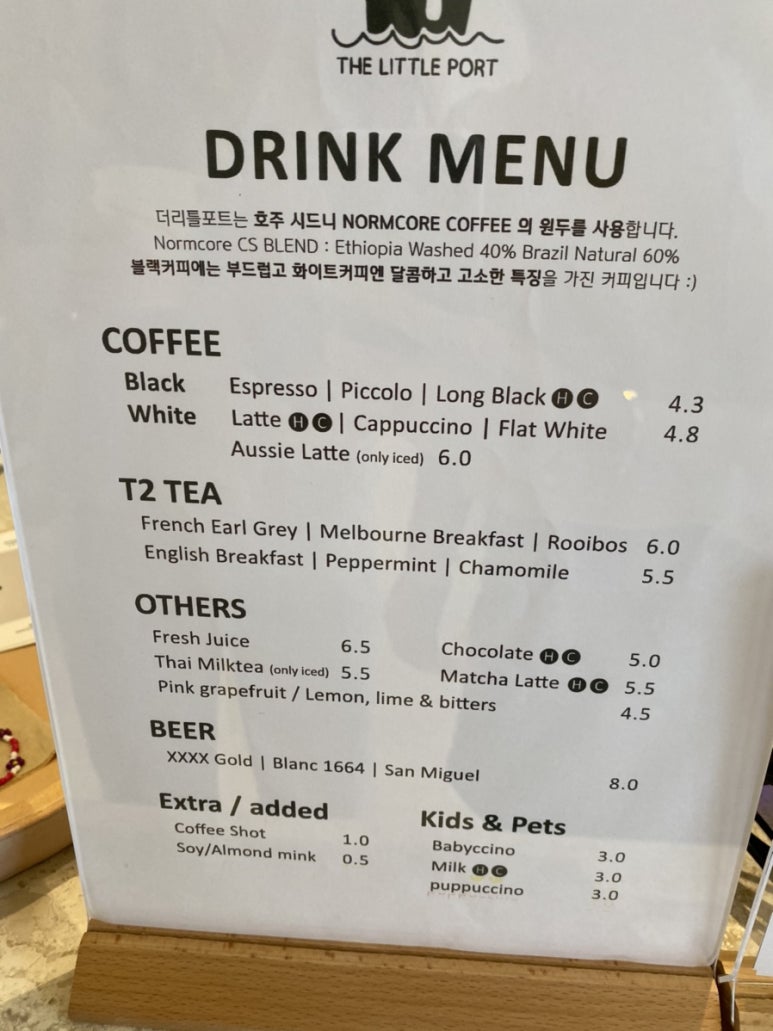 더리틀포트 이미지