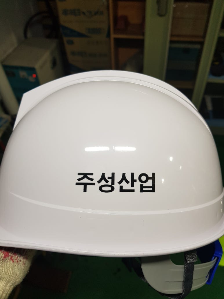 주성산업 이미지