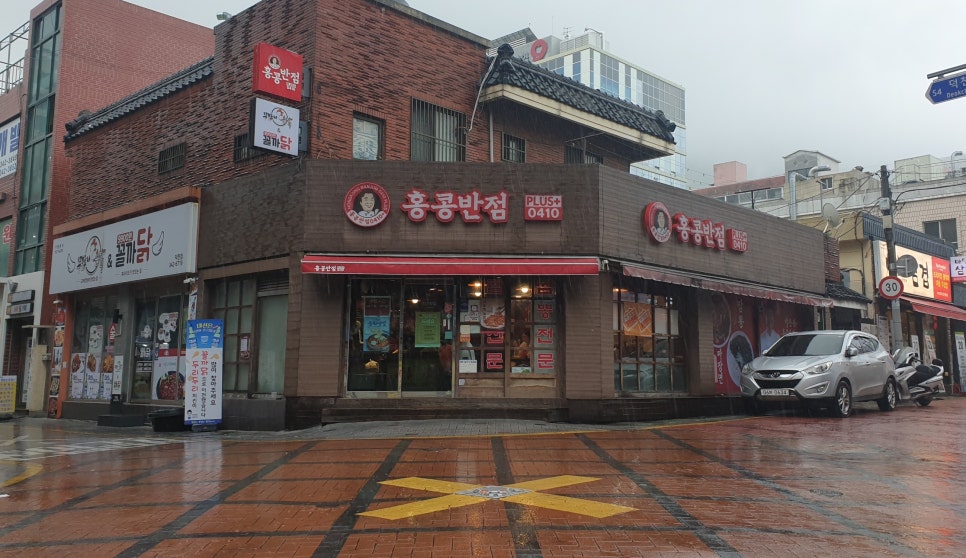 홍콩반점덕천역점 이미지