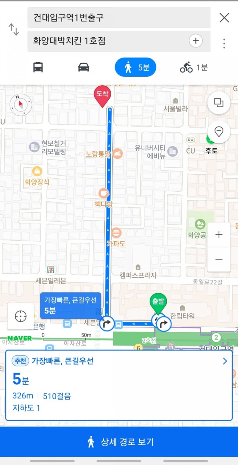 화양대박치킨 이미지