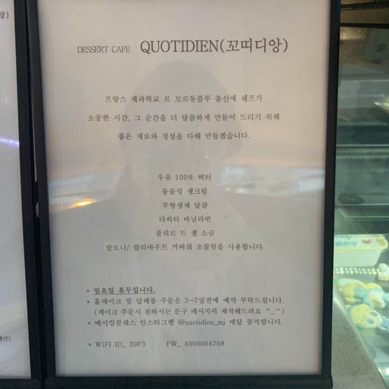 꼬띠디앙 이미지