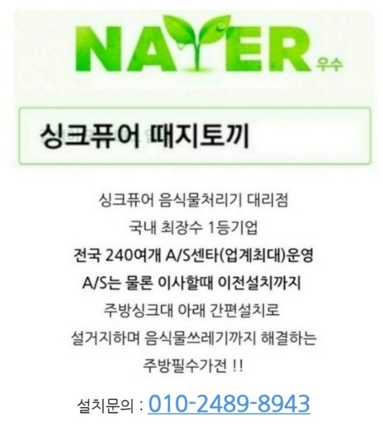 비에이치씨치킨두정2호점 이미지