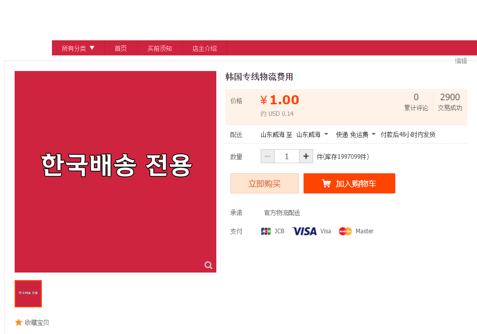 소명시스템 이미지