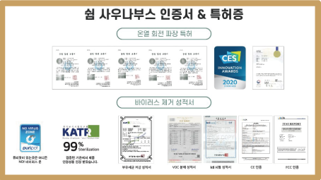 힐스템 이미지