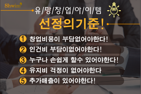 힐스템 이미지