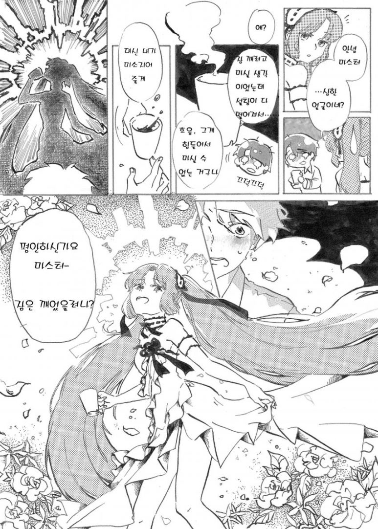 스테노커피 이미지