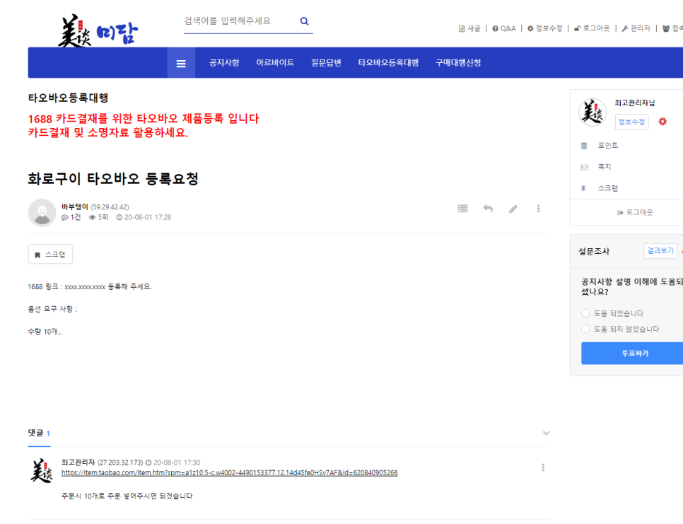 소명시스템 이미지
