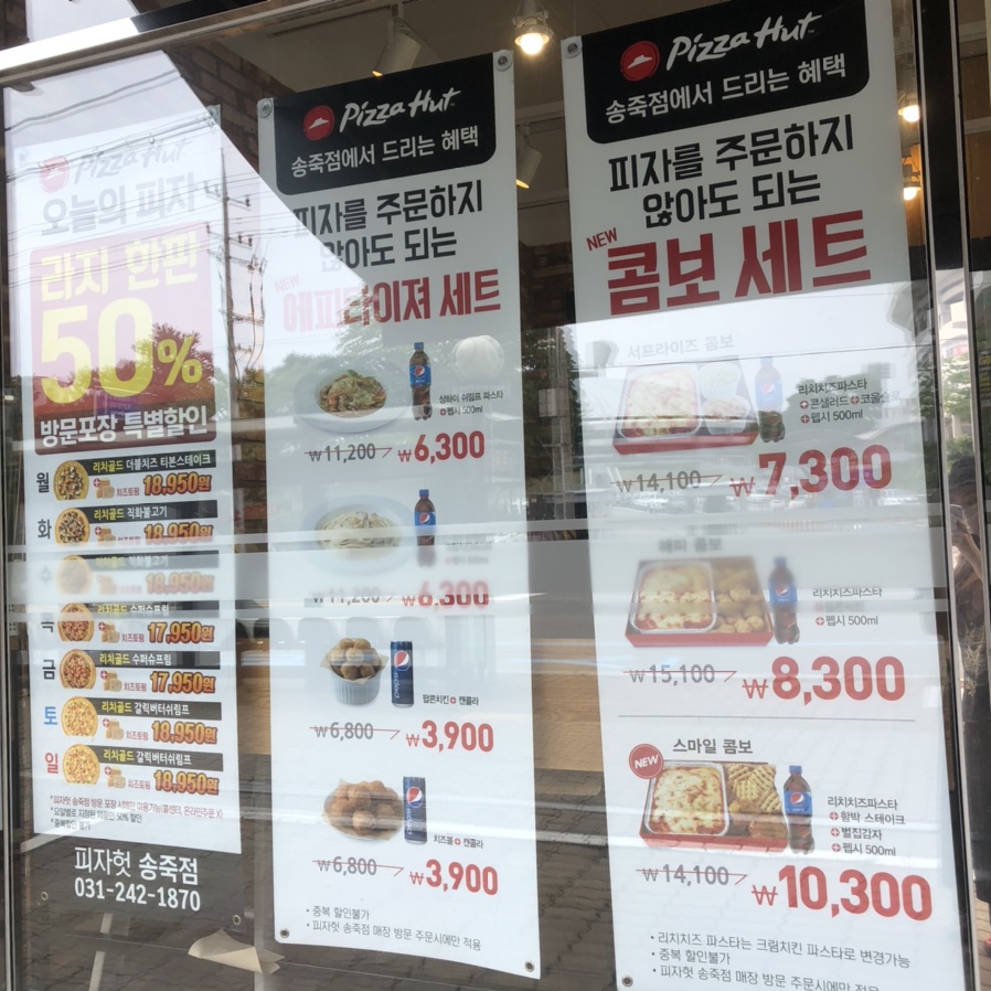 송죽슈퍼 이미지