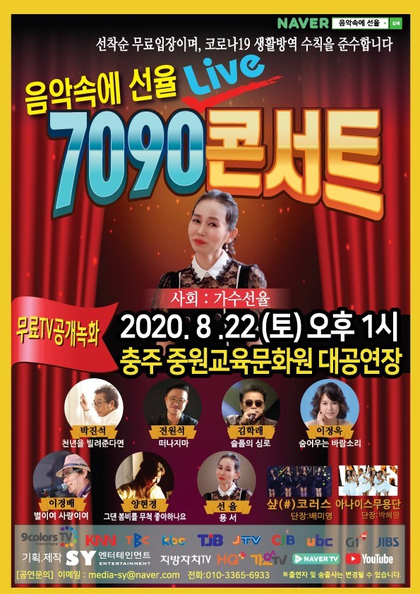 추억의7090 이미지