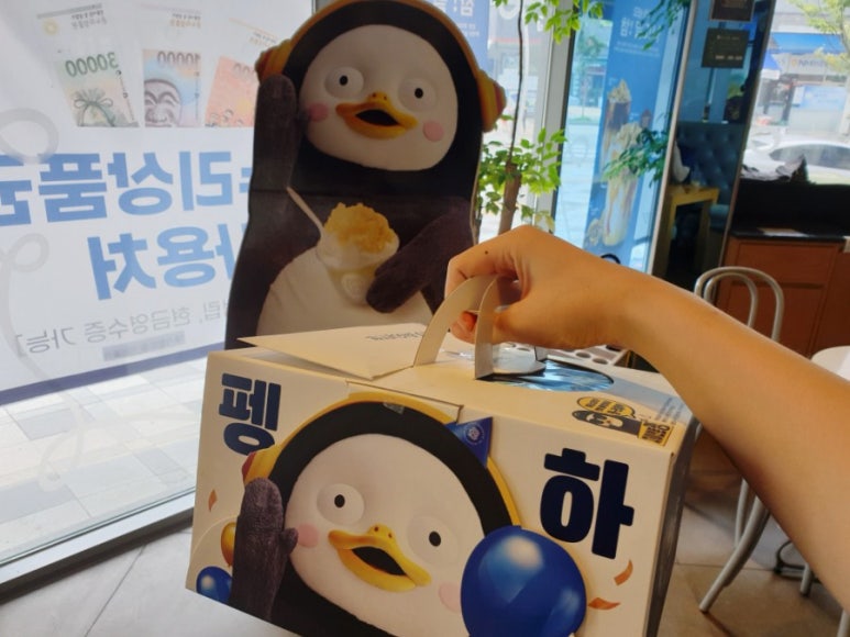 파리바게뜨세종해피라움점 이미지