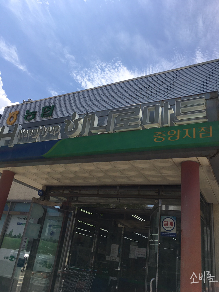 드림마트지점 이미지