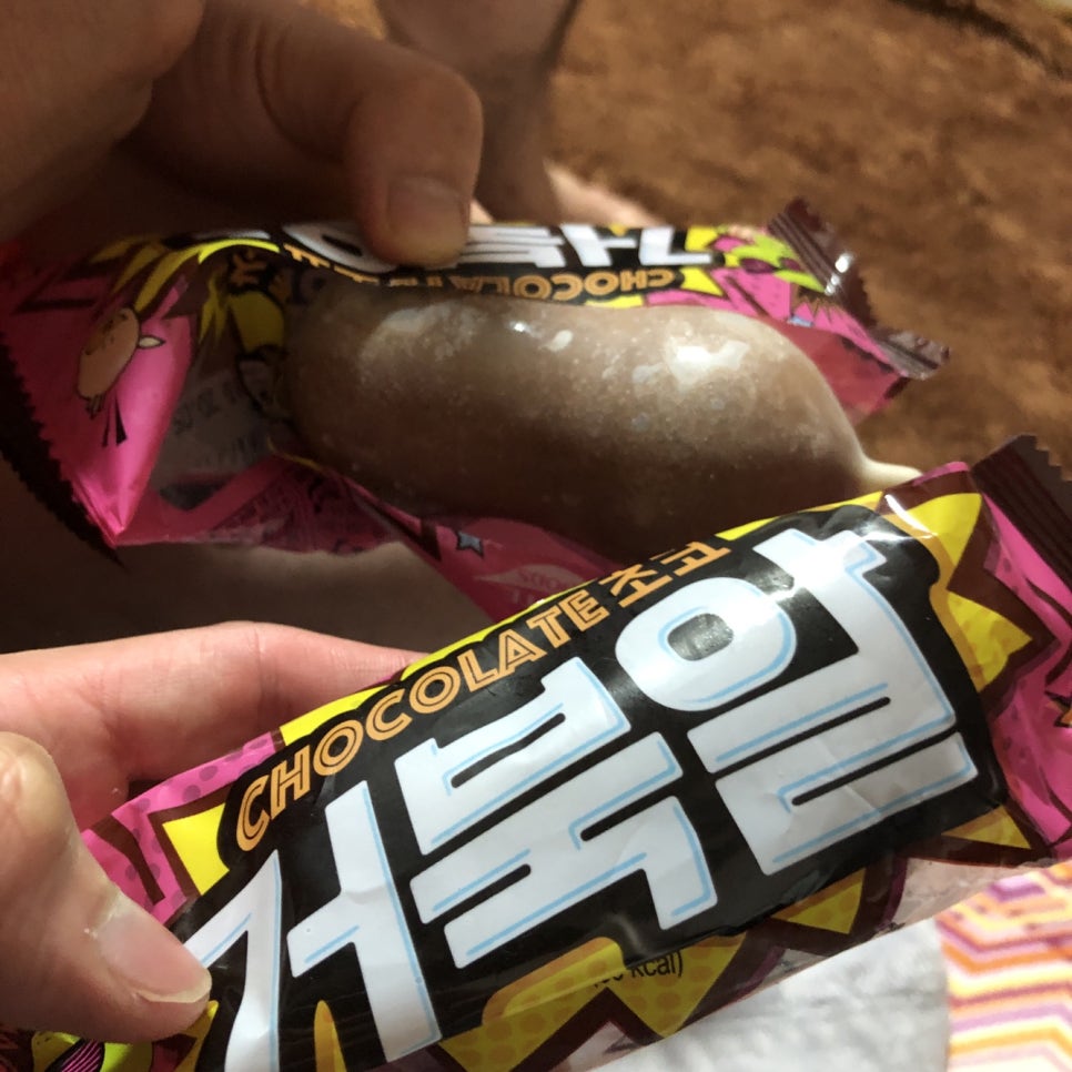 꽁꽁아이스크림할인점 이미지