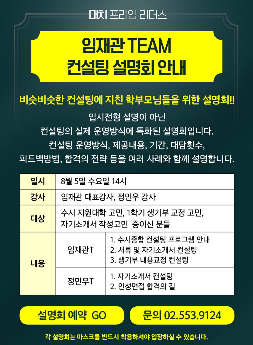수지늘푸른독서실 이미지