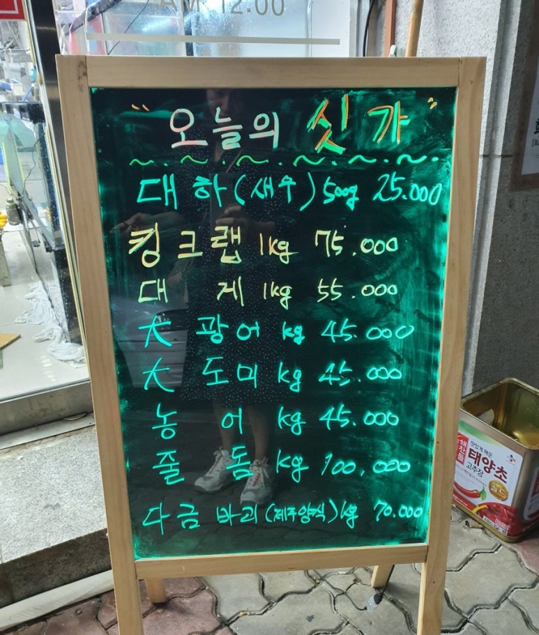 덕수수산 이미지