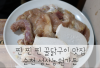 성산농원가든 사진 3