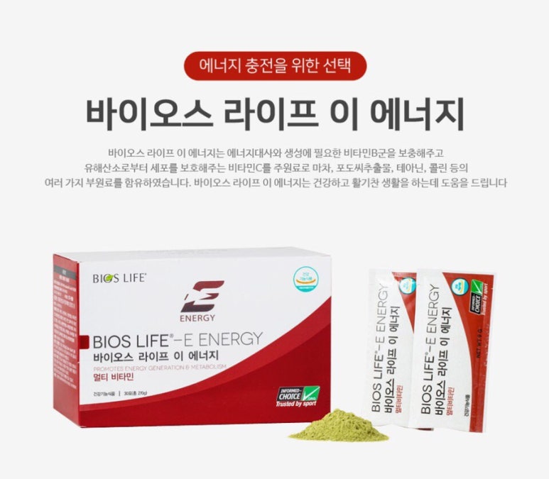이에너지 이미지