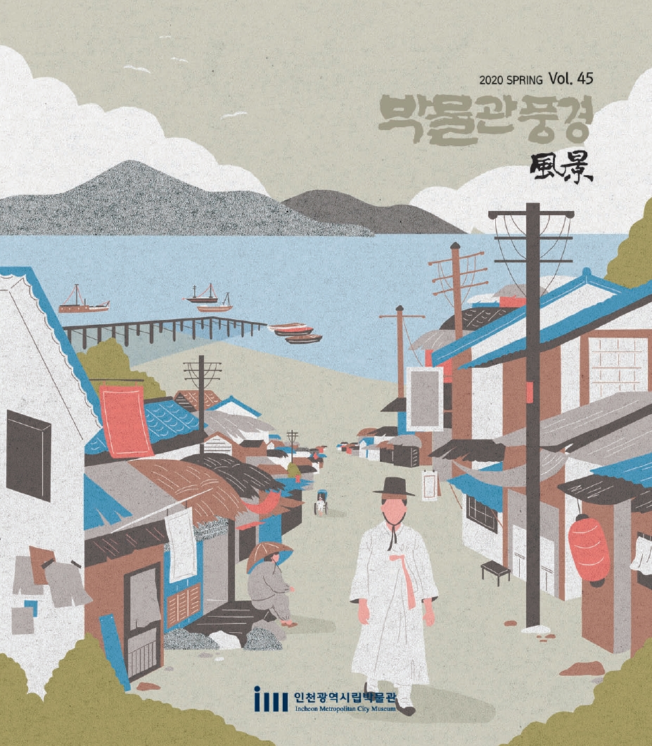 대흥이발 이미지