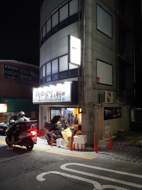 탑보이스동전노래연습장 이미지