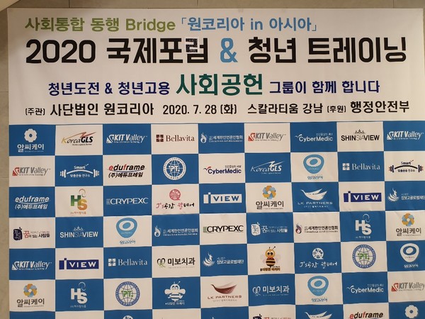 원코리아 이미지