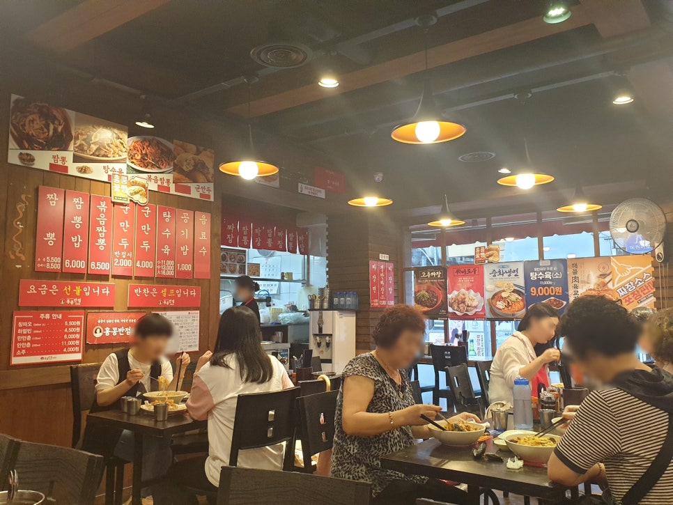 홍콩반점덕천역점 이미지