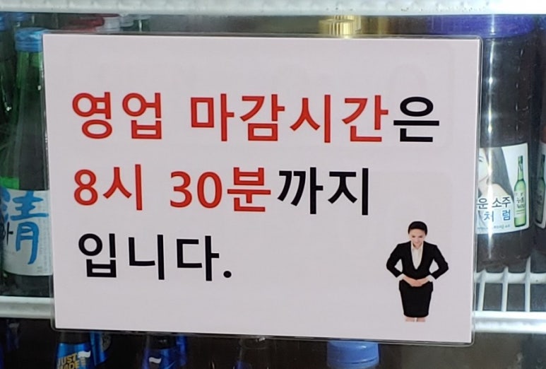 만원행복객찬 이미지
