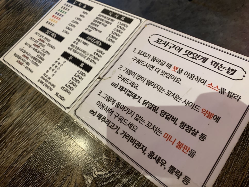 라하키친 이미지