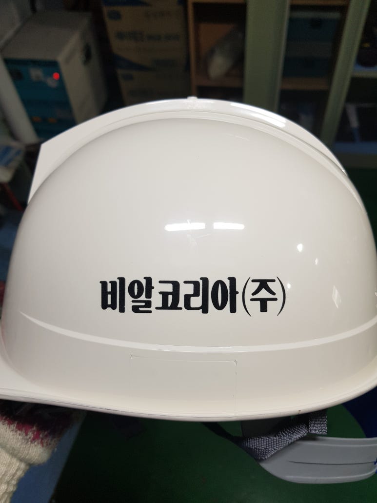 비알코리아(주) 이미지