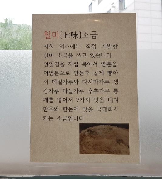 33한우고집 이미지