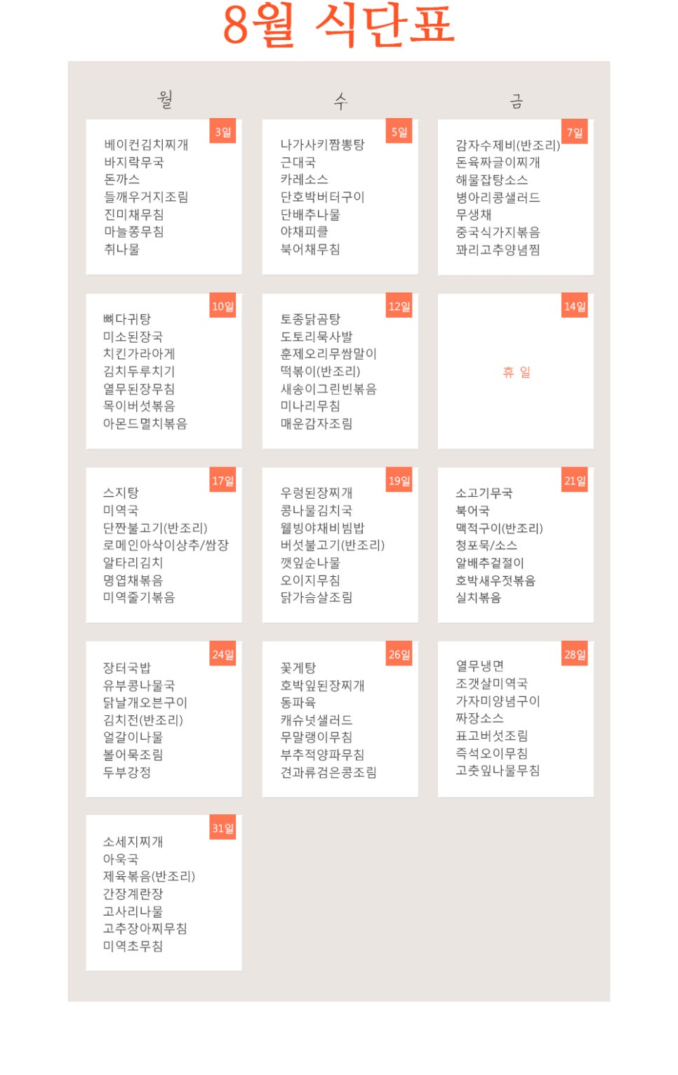 다인쿡 이미지