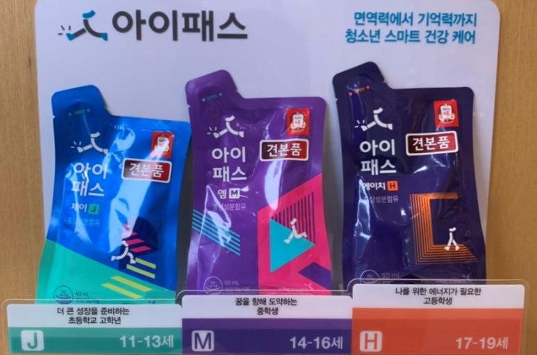 에이치.엠.제이 이미지