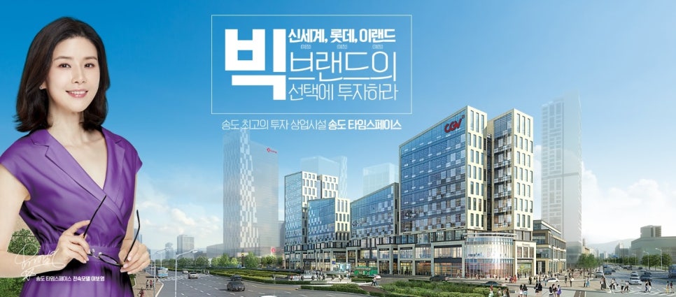 CGV 송도타임스페이스 이미지