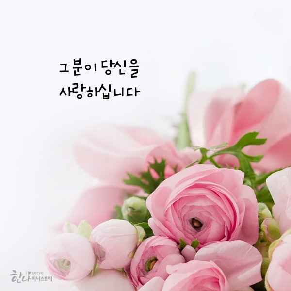 물맷돌 이미지