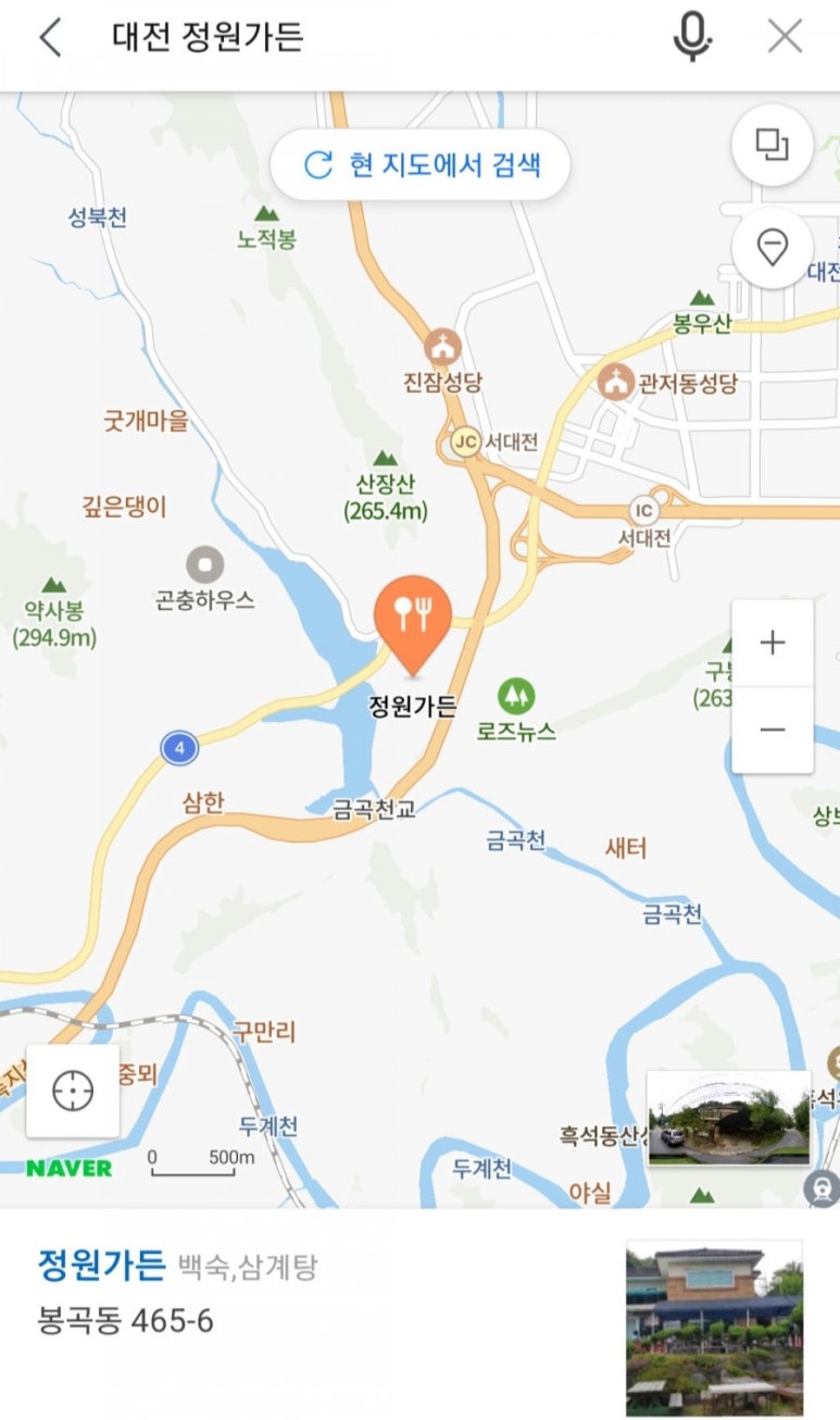 정원가든 이미지