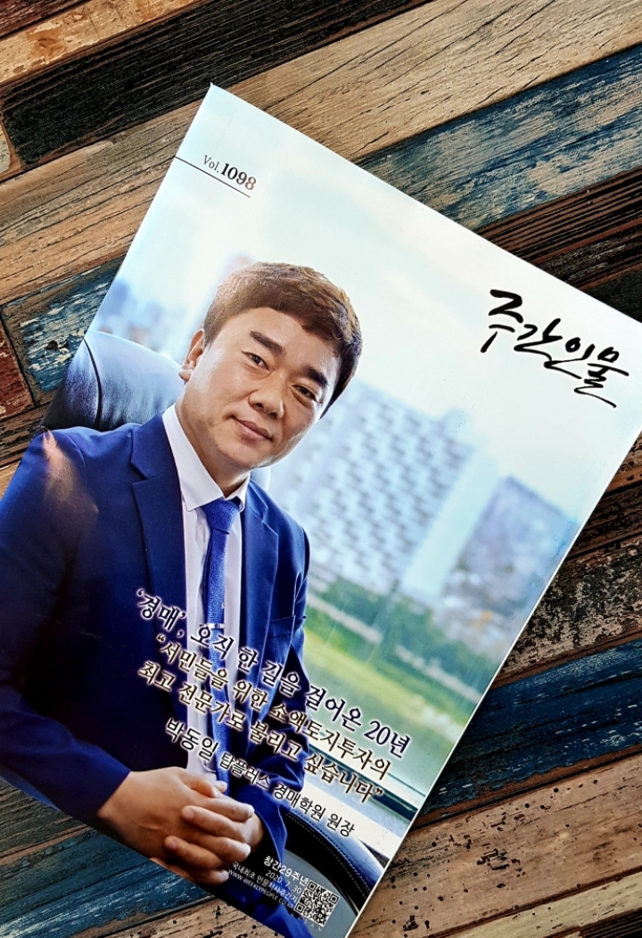탑플러스경매학원 이미지