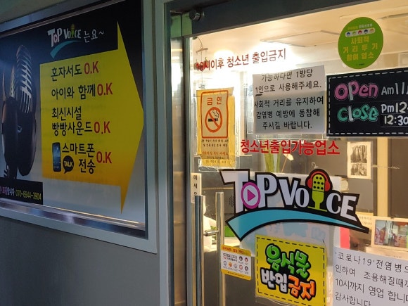 탑노래방 이미지