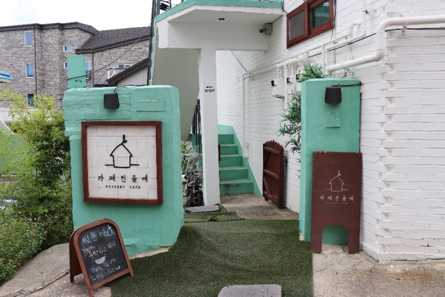 카페 빈들에 이미지
