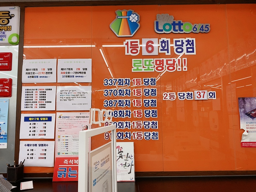 신가로판매점 이미지