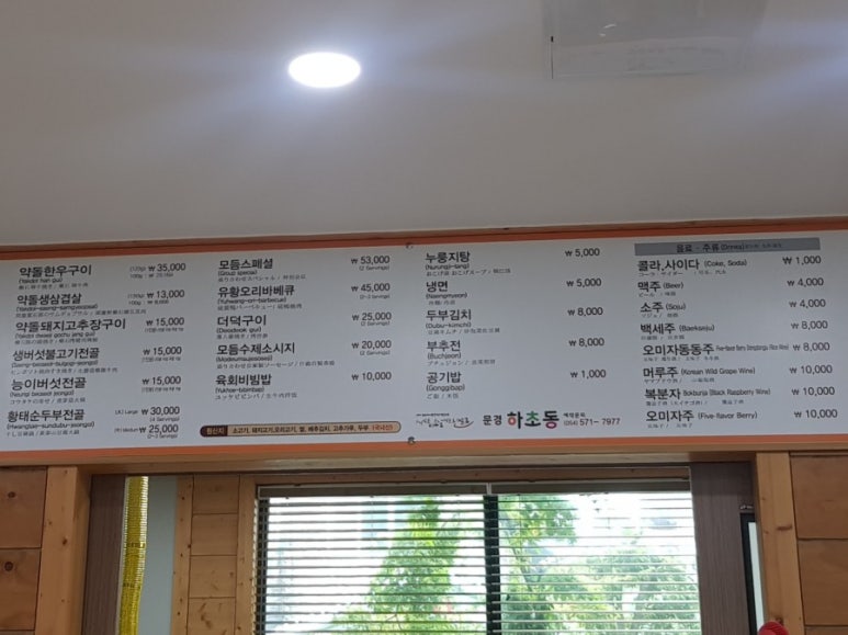새재용품점 이미지