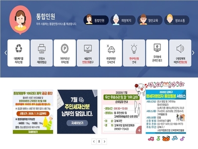 사회적협동조합강북행복한돌봄 이미지