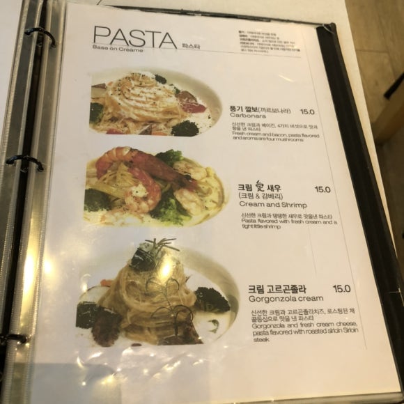 파스타여행 이미지
