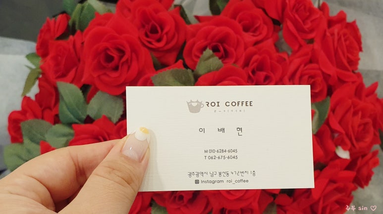 로이스터디카페 이미지
