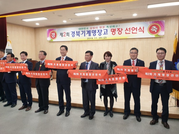 경북기계명장고등학교 이미지
