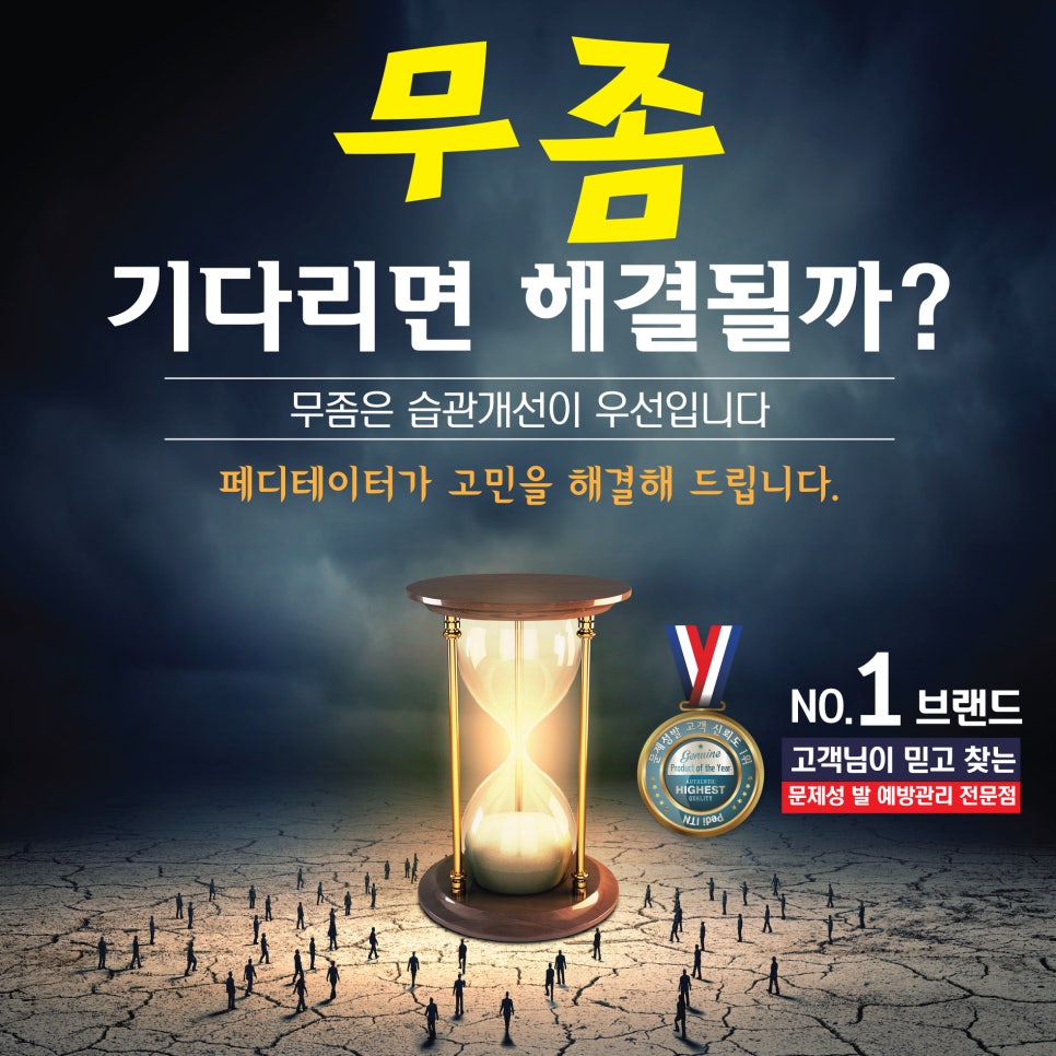 끌림샵 이미지