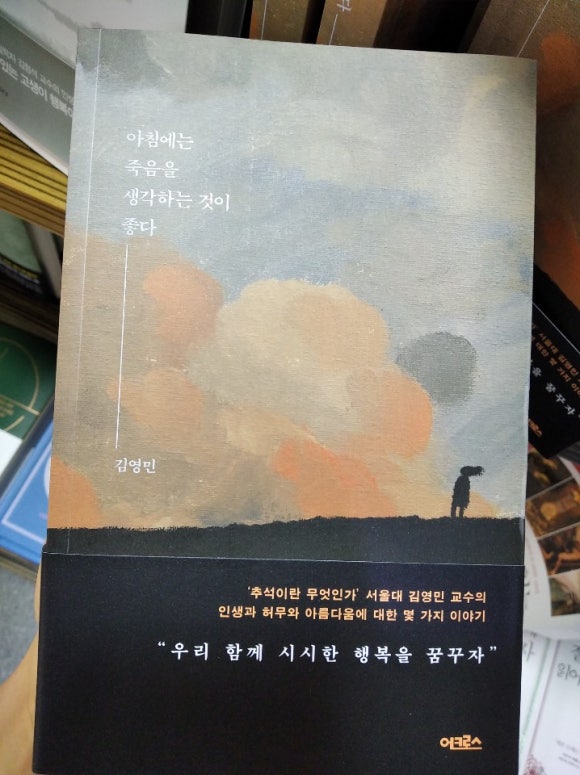 영풍문화사 이미지