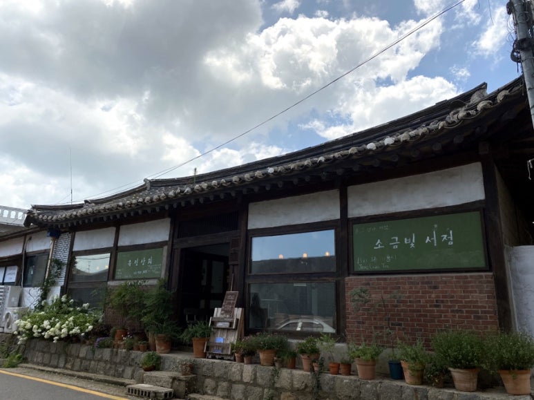 소금빛서점 이미지