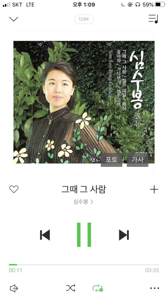 칠성세탁소 이미지